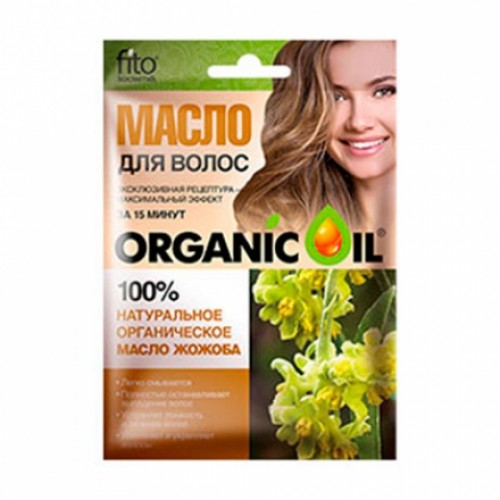 Масло для волос Organic Oil Жожоба 20 мл