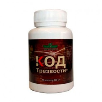 Капсулы "Код трезвости" от алкоголизма, 60 капс. х 0, 3 г