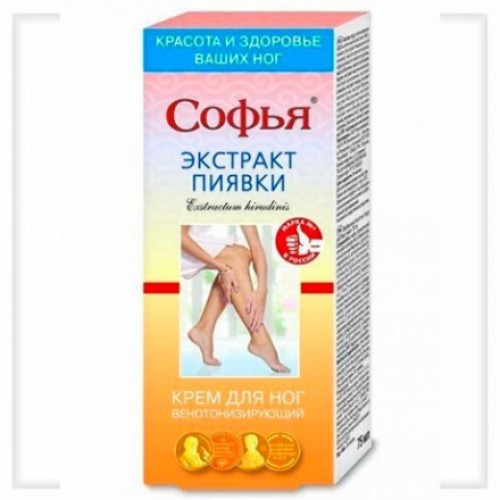 Софья (экстракт пиявки) крем для ног венотонизирующий 75мл