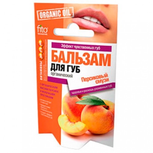 Органический бальзам для губ "Персиковый смузи" 10г
