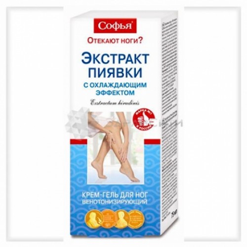 Софья (экстракт пиявки)крем-гель для ног венотонизирующий охлажд.75мл