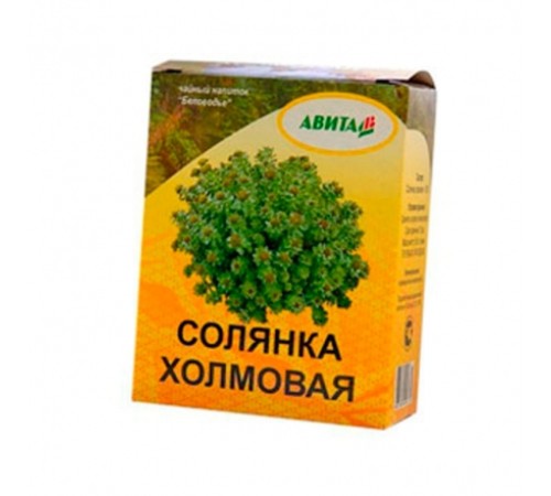 Солянка холмовая "Авита" 50 г при заболеваниях печени, гипертонии, омоложение