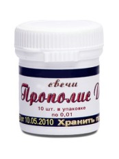 Свечи Прополис Д 10 шт.