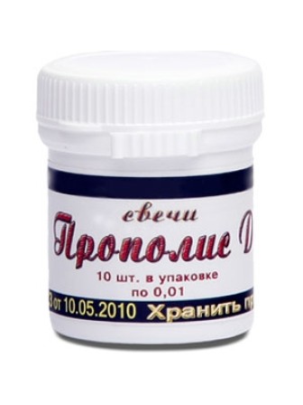 Свечи Прополис Д 10 шт.