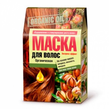 Маска для волос Organic Oil с маслом кипариса, эвкалипта, миндаля Оздоровление и рост 3 х 30 мл