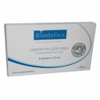 Гиалуроновая кислота Сыворотка для лица Biodelica (8 ампул х 2, 5 мл)