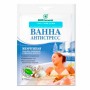 Ванна "Санаторий дома" антистресс жемчужная 75 г