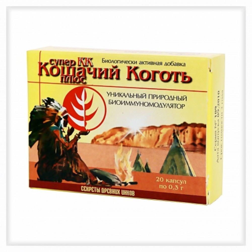 Супер коготь. Кошачий коготь Ponseca - супер КК плюс БАД, № 20 капс. Х 0,3 Г. Кошачий коготь супер 20 капс. Кошачий коготь супер 20 капс х 0, 3 г. Кошачий коготь супер плюс капсулы 20.