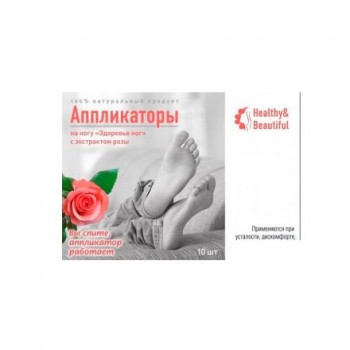 Аппликаторы с розой (усталость и отечность ног) 10 шт.
