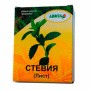 Стевия лист "Авита" 50 г натуральный заменитель сахара, при диабете, ожирении, язвах