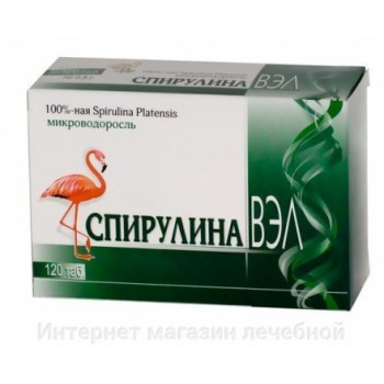 Спирулина Вэл 120 таб х 0, 5 г(витаминный комплекс)