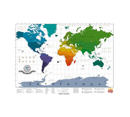 Скретч карта мира True map
