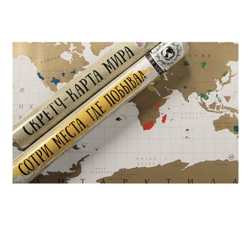 Скретч карта мира True map