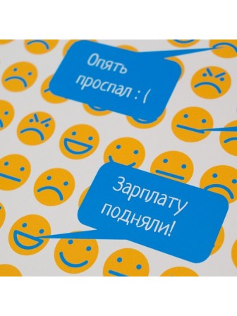 Постер-календарь настроения Smile
