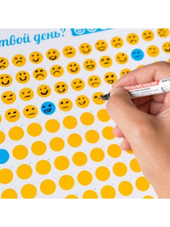 Постер-календарь настроения Smile