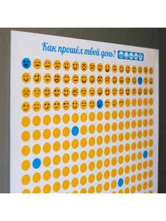 Постер-календарь настроения Smile