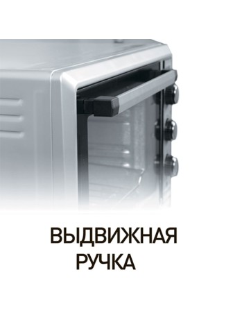 Духовка электрическая настольная DELTA D-0550 с таймером, 55 л, 1.5 кВт, белый