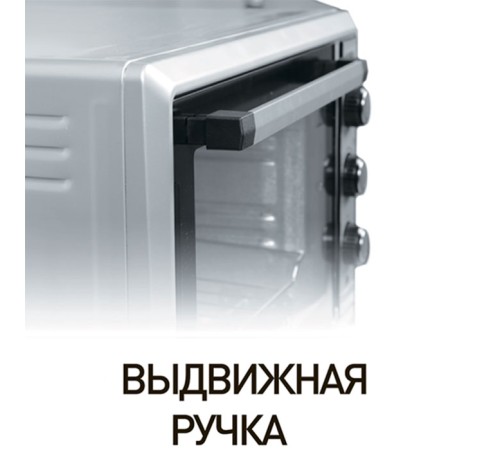 Духовка электрическая настольная DELTA D-0550 с таймером, 55 л, 1.5 кВт, серый