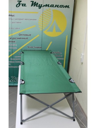 Кровать раскладушка туристическая Green Glade M6185