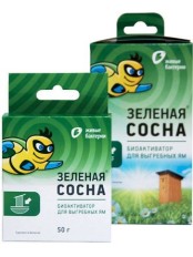 Биоактиватор для выгребных ям Зеленая сосна 50 г