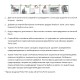 Биотуалет "Porta Potti Qube 365" бежевый