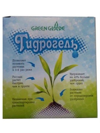 Гидрогель для растений ГГ50