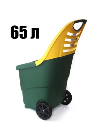 Садовая тележка Helex H808, зеленая/желтая 65 л, двухколесная, пластиковая