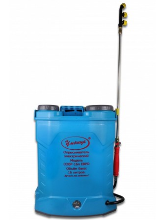 Опрыскиватель электрический "Умница" ОЭВР-16 ЕВРО