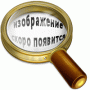 Обогреватель кварцевый "Умница" ОК-1000Вт