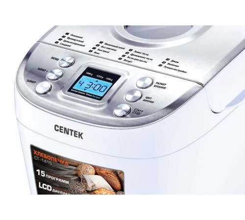 Хлебопечь Centek CT-1415, 15 программ