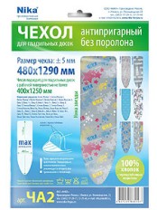 Чехол универсальный Ника ЧА2 для доски 1290х480мм,АП