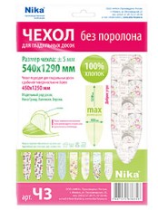 Чехол универсальный Ника Ч3 для доски 1290х540мм,бязь