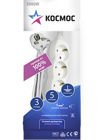КОСМОС бытовой 5м ПВС 3х1, 3 гнезда, заземл,16А