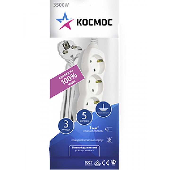 КОСМОС бытовой 5м ПВС 3х1, 3 гнезда, заземл,16А