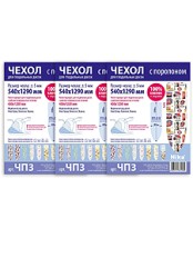 Чехол с поролоном Ника ЧП3 для доски 1250х540мм