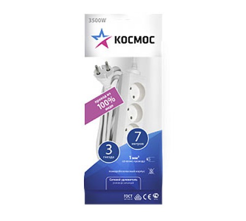 КОСМОС бытовой 7м, ПВС 2х1, 3 гнезда 16А