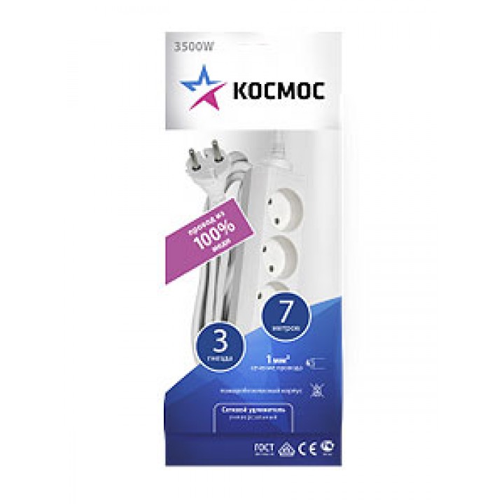 КОСМОС бытовой 7м, ПВС 2х1, 3 гнезда 16А