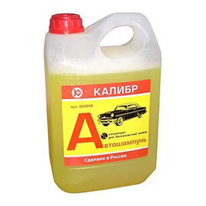 Автошампунь Калибр 1 литр